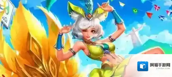 王者荣耀王者大陆的惊喜宝藏活动奖励有哪些  惊喜宝藏活动奖励介绍