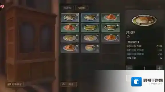 明日之后河豚哪里钓 河豚位置介绍