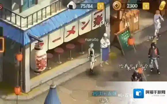 火影忍者OL手游元宝怎么用 元宝使用推荐