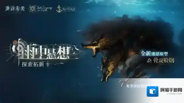 重返未来1999雨中悬想怎么玩 重返未来1999雨中悬想玩法介绍