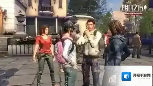 明日之后怎么提升好感度 npc送什么礼物