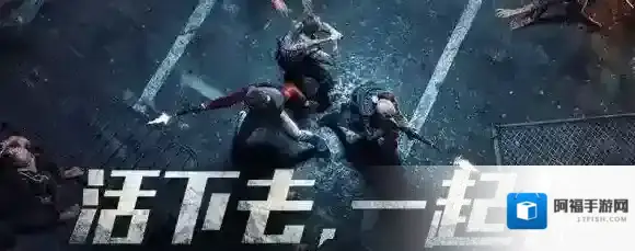 明日之后每日宝箱11月20日答案 明日之后微信开个箱答案介绍