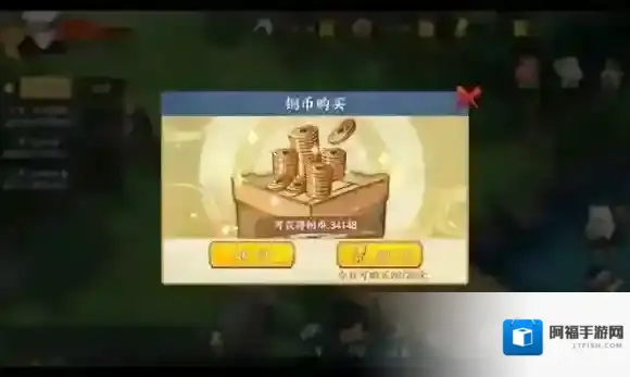 火影忍者OL组织