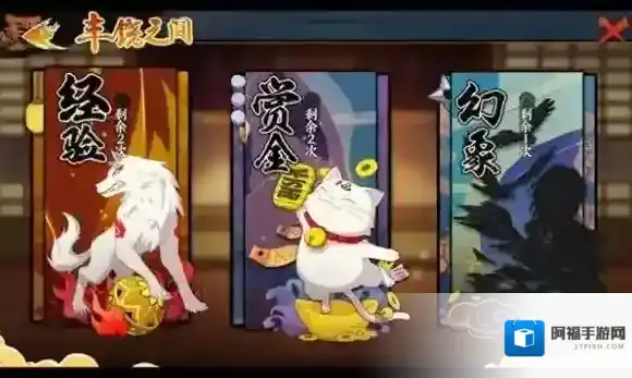 火影忍者OL捐献