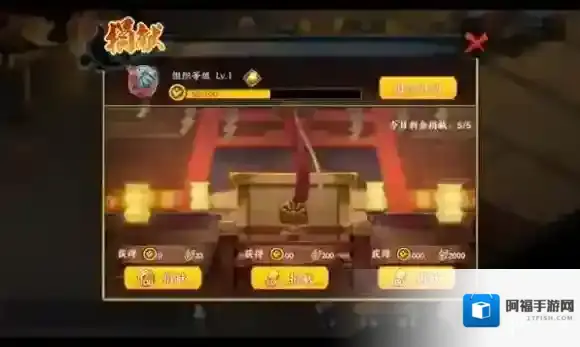 火影忍者OL伙伴