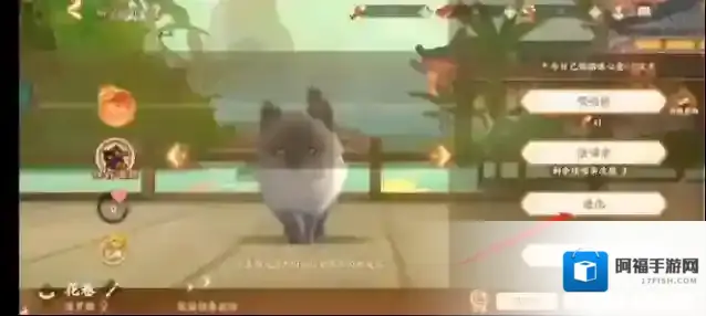 忘川风华录进化