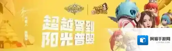 光明勇士守护者