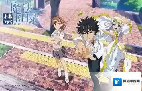 魔法禁书目录常盘台中学