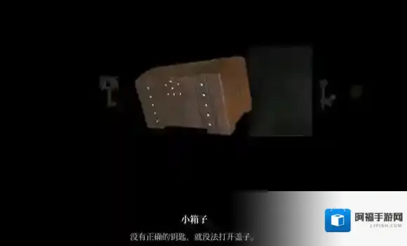 寂静岭2重制版结局