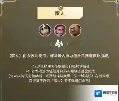 金铲铲之战弈子