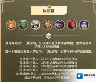 金铲铲之战加成