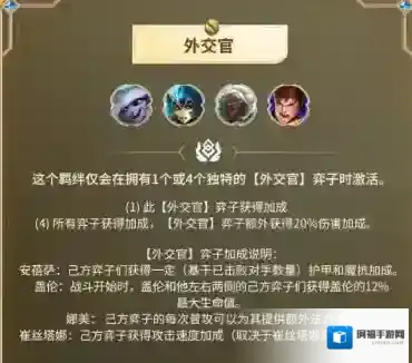 金铲铲之战炼金