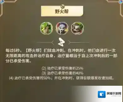 金铲铲之战生命