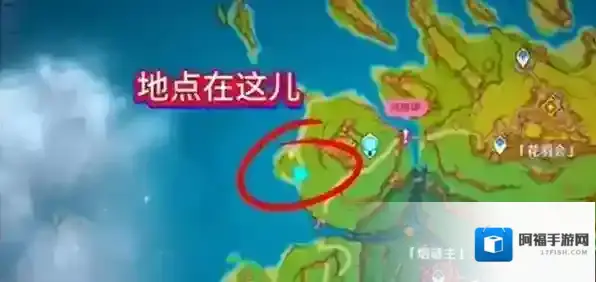 原神纳塔爱心打卡点在哪 原神爱心打卡点位置介绍