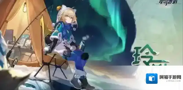 崩坏星穹铁道玲可技能介绍