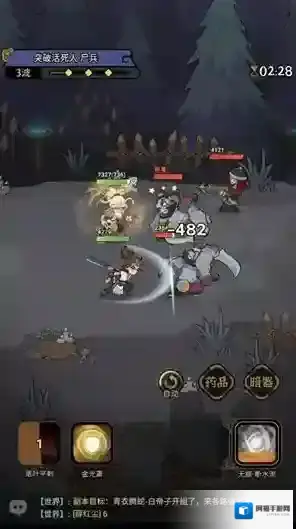 快来当大侠伙伴