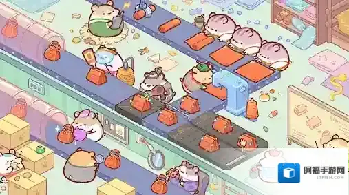 仓鼠袋工厂工厂