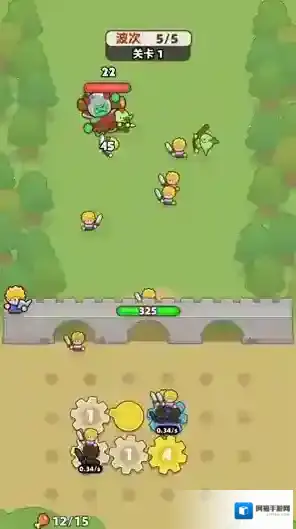 装备守护者敌人