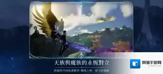 永恒之塔2台服属性