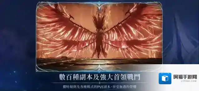 永恒之塔2台服剑星