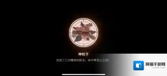 游侠网6