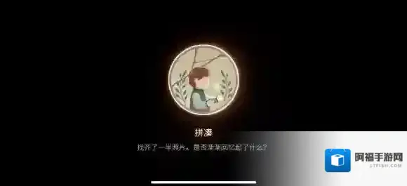 游侠网14