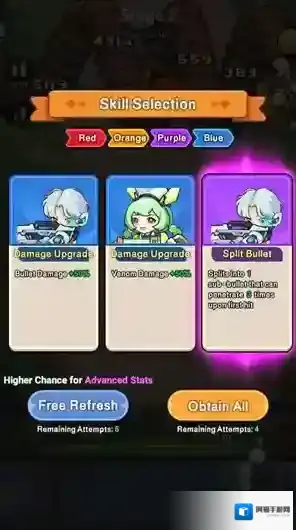 恶龙守不住给你