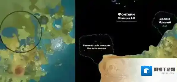 原神3.6新地图一览