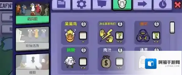 鹅鸭杀一局多久