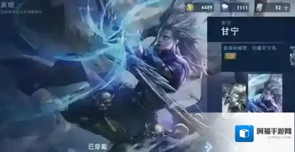 王者荣耀甘宁怎么获得