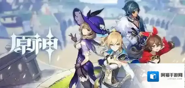 原神黑屏闪退解决方法