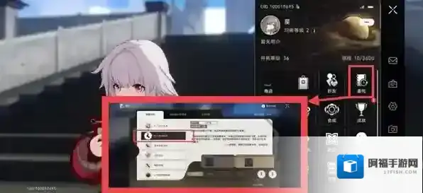 崩坏星穹铁道崩坏