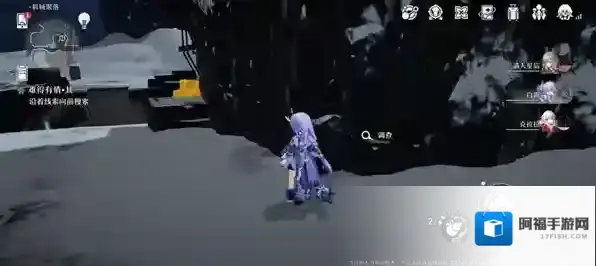 崩坏星穹铁道去找