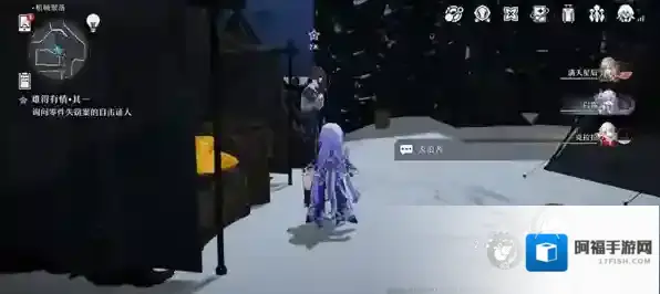 崩坏星穹铁道克拉拉