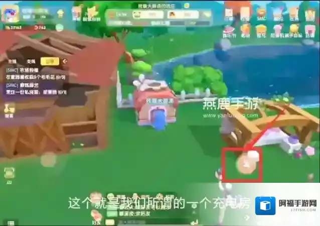 摩尔庄园小房子