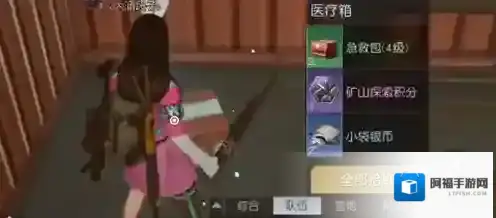 黎明觉醒生机生机