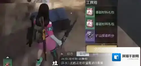 黎明觉醒生机探索