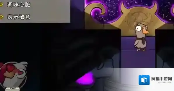 鹅鸭杀跟踪者技能一览