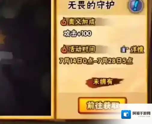 火影忍者青年长门口令分享