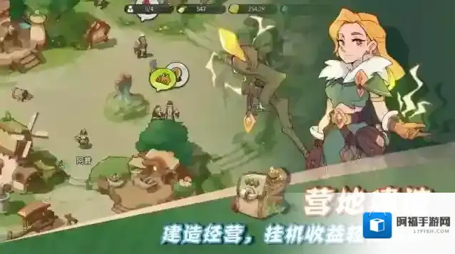 驯龙之旅很舒服