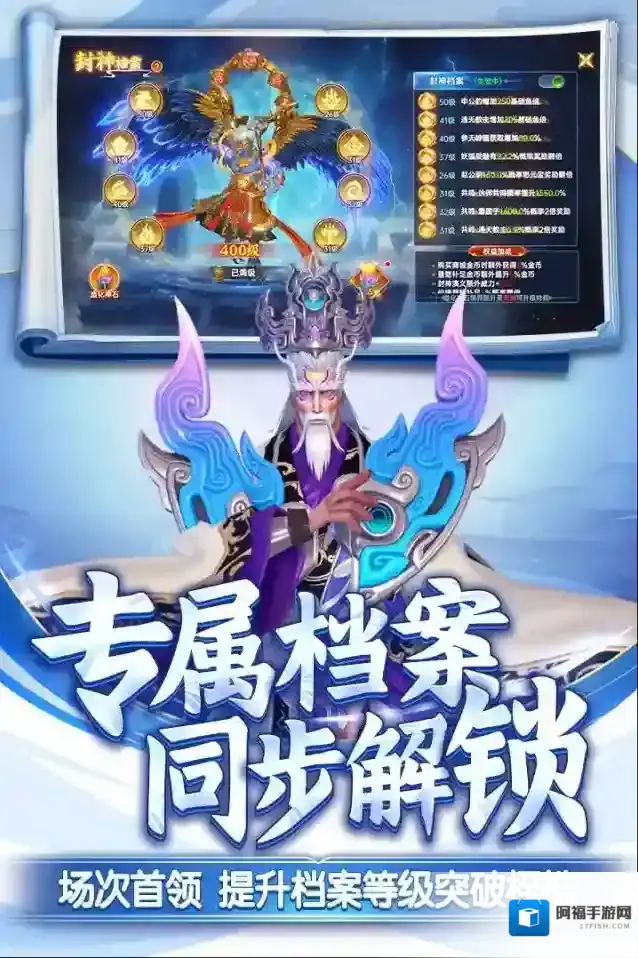 捕鱼新纪元金币