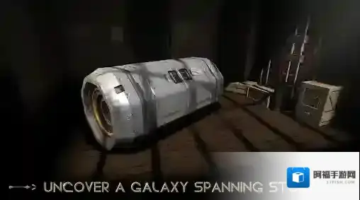 异星装置博物馆来到