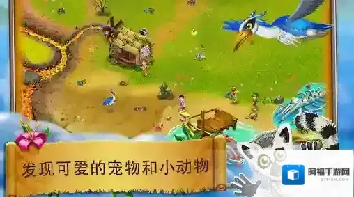 虚拟村民起源2村民