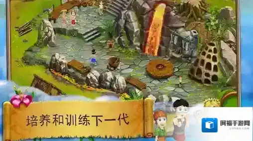 虚拟村民起源2能力