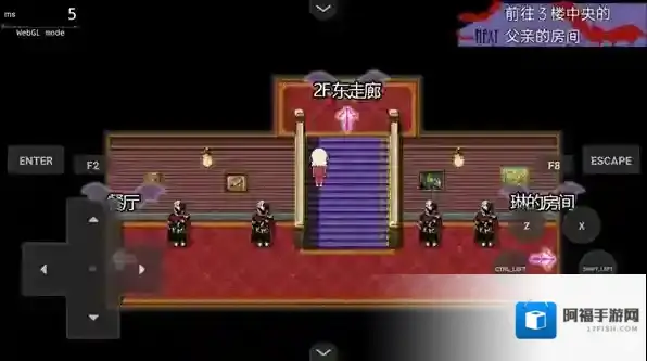 阿尔涅事件簿2剧情