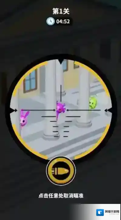 狙击外星人体验