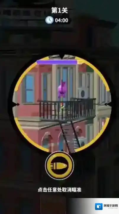 狙击外星人一元之争姿势