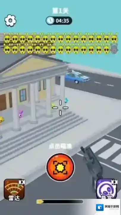 狙击外星人一元之争躲藏者