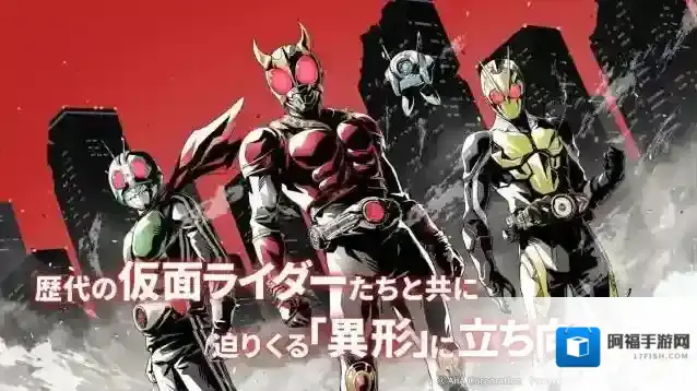 假面骑士防卫战士日服骑士