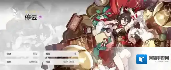 崩坏星穹铁道星穹